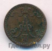 1 пенни 1865 года  Для Финляндии