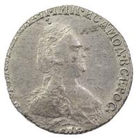 Гривенник 1783 года