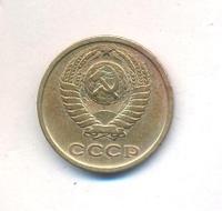 2 копейки 1965 года