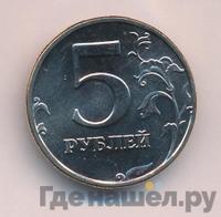 5 рублей 2002 года