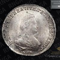 Полуполтинник 1789 года СПБ ЯА