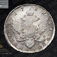 Полуполтинник 1789 года СПБ ЯА