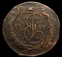 5 копеек 1788 года