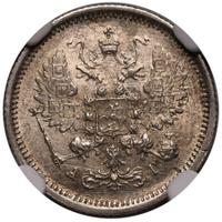 10 копеек 1888 года СПБ АГ