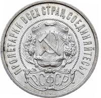 50 копеек 1922 года