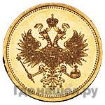 25 рублей 1876 года СПБ В память 30-летия Князя Владимира Александровича