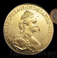 10 рублей 1778 года СПБ
