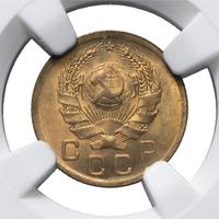 1 копейка 1936 года