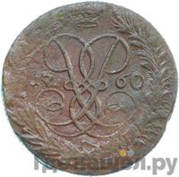 2 копейки 1760 года