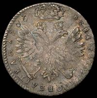 Тинф 1707 года