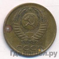 3 копейки 1973 года