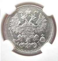 5 копеек 1892 года СПБ АГ