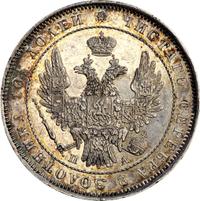 Полтина 1851 года СПБ ПА