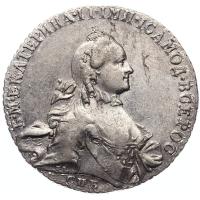 1 рубль 1763 года