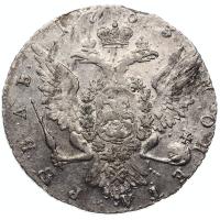 1 рубль 1763 года