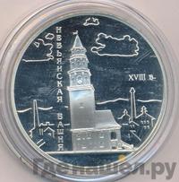 3 рубля 2007 года СПМД