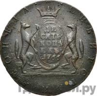 10 копеек 1766 года