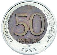 50 рублей 1992 года