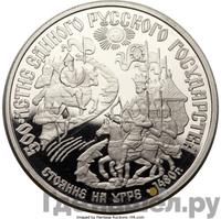 150 рублей 1989 года ЛМД