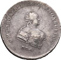 Полтина 1744 года