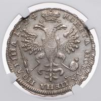 Полтина 1724 года