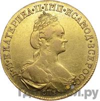 10 рублей 1781 года