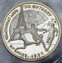 1 рубль 1997 года ЛМД