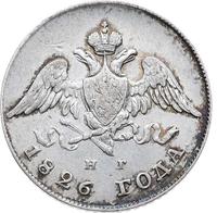 20 копеек 1826 года