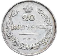 20 копеек 1826 года