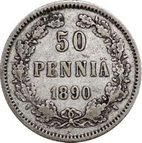 50 пенни 1890 года L Для Финляндии