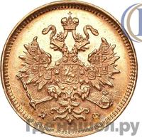 3 рубля 1878 года СПБ НФ