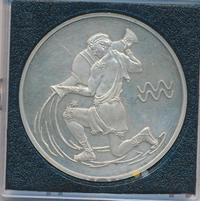 3 рубля 2004 года СПМД