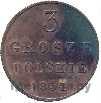 3 гроша 1834 года
