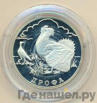 1 рубль 2004 года СПМД