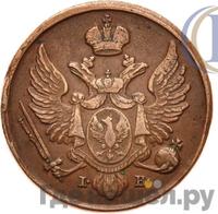 3 гроша 1820 года