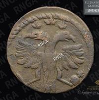 Полушка 1718 года