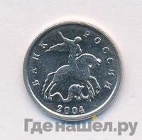 1 копейка 2004 года