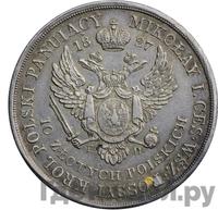 10 злотых 1827 года