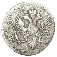 4 копейки 1757 года