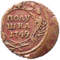Полушка 1749 года