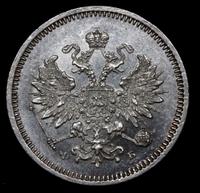 10 копеек 1859 года СПБ ФБ