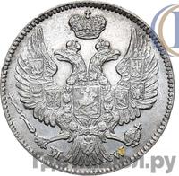 20 копеек - 40 грошей 1844 года МW Русско-Польские