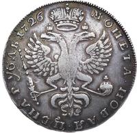 1 рубль 1726 года