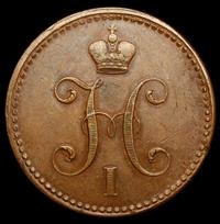3 копейки 1842 года