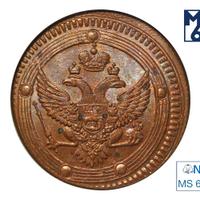 5 копеек 1802 года