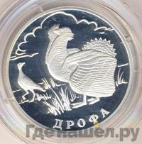 1 рубль 2004 года СПМД