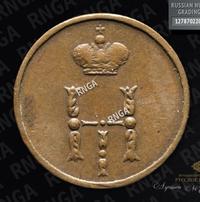 Полушка 1854 года ЕМ