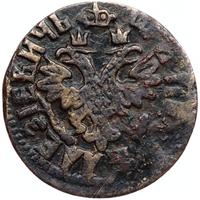 Полушка 1704 года