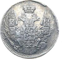 5 копеек 1837 года