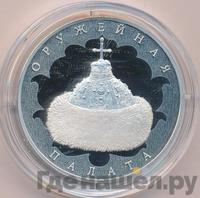 3 рубля 2016 года СПМД